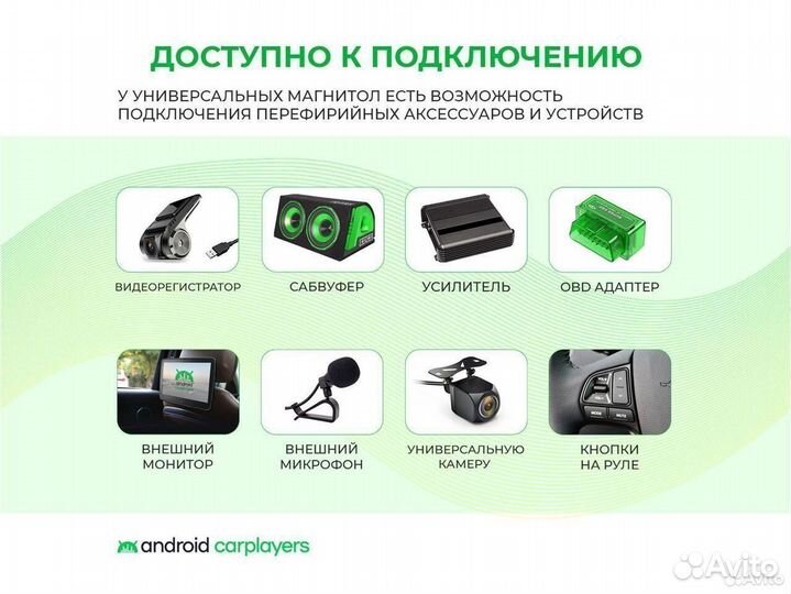 Магнитола android 2.32 Honda Stepwgn 2009-2015