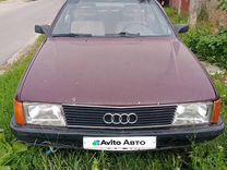 Audi 100 1.8 MT, 1988, 300 000 км, с пробегом, цена 75 000 руб.