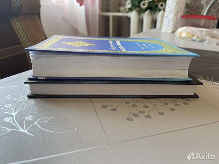 Книги Имама Аль Газали