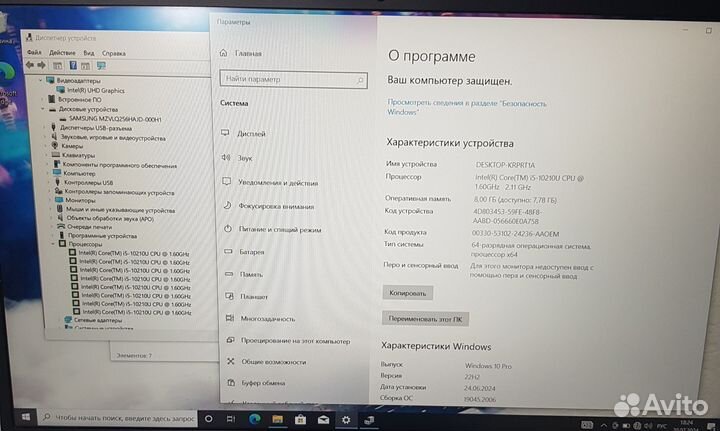 Классный HP Elitebook 850 G7 на i5-10210u ips