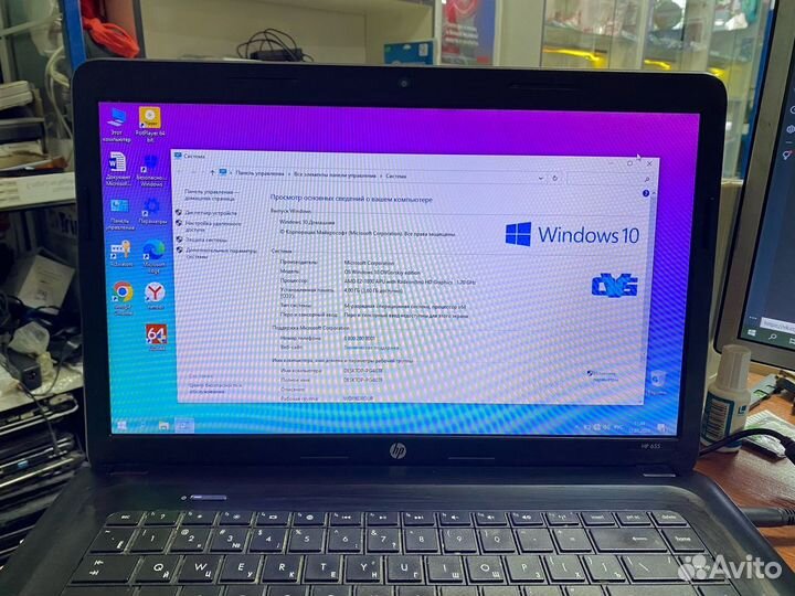 Ноутбук HP 655