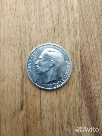 Люксембург