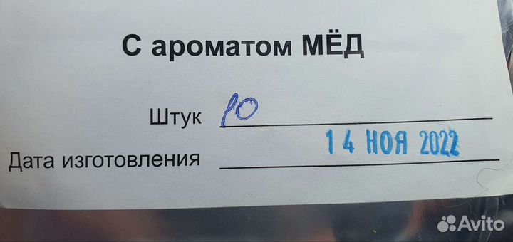 Максифос.Порошок от тараканов.Отрава тараканов