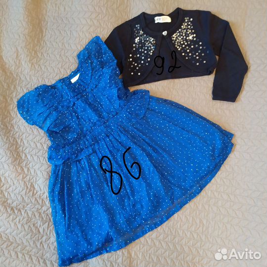 Комплекты Next, H&M