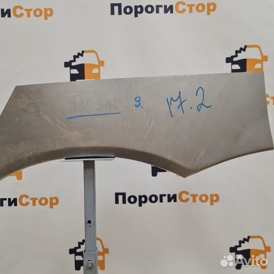 Кузовная арка правого крыла Mitsubishi Lancer 9