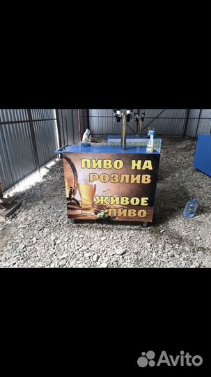 Пивное оборудование б/у