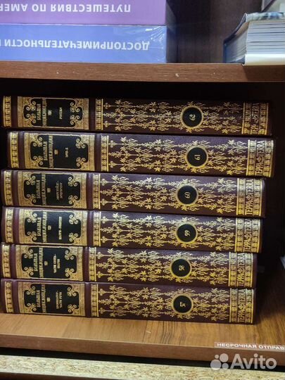 Большая энциклопедия Терра 62 т