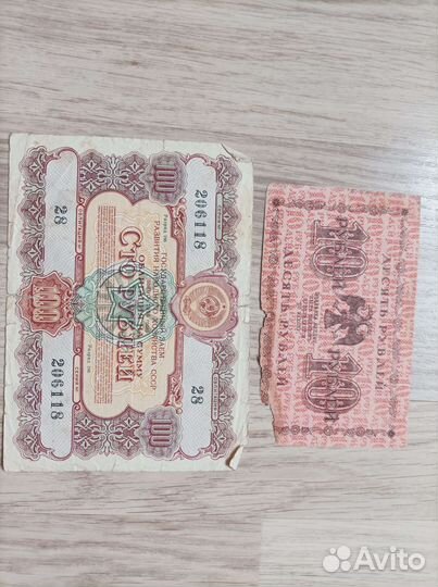 Банкноты РСФСР и гражданской войны. обмен или про