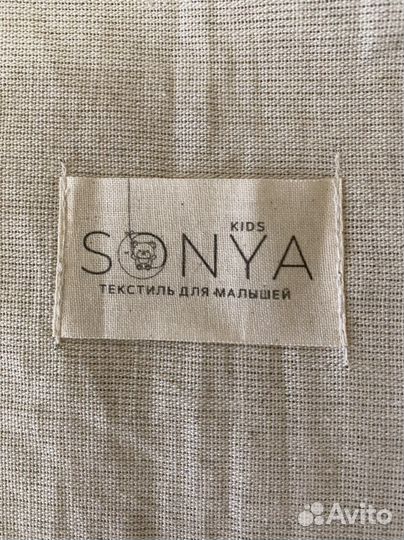 Кокон sonya kids двухсторонний