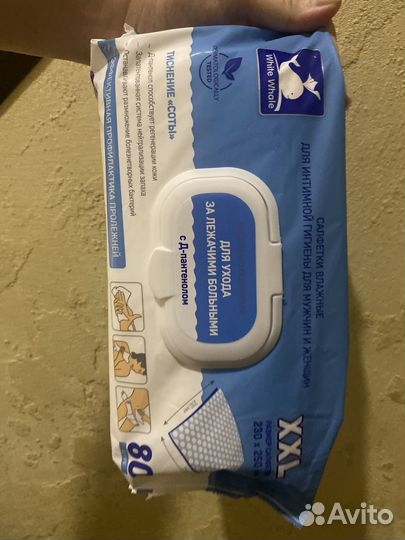 Салфетки для интимной гигиенты для взрослых