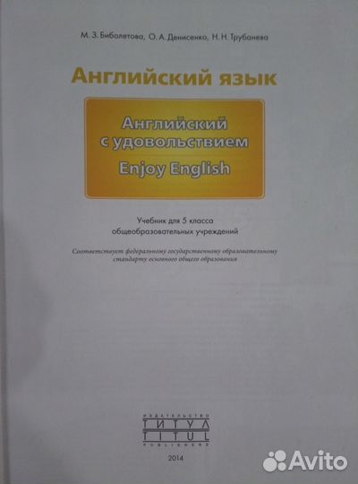 Алгебра Английский