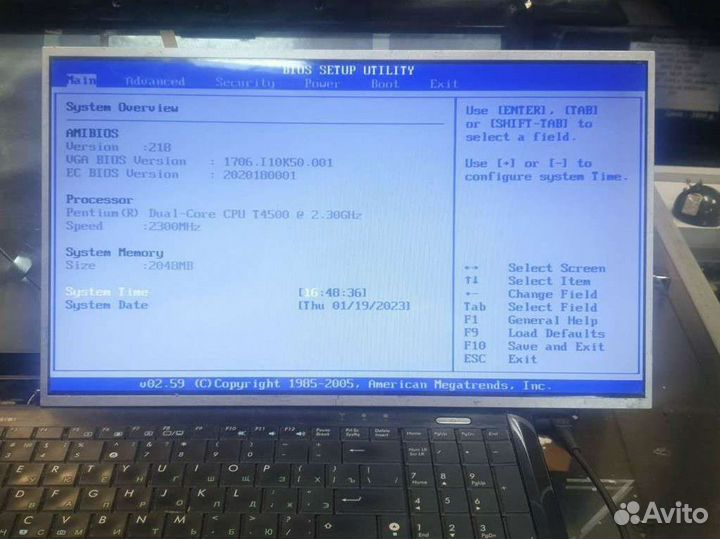 Матрица для ноутбука 16.0