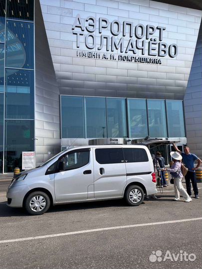 Малогабаритные перевозки