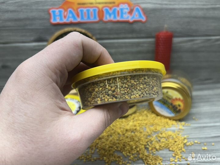 Пыльца пчелиная