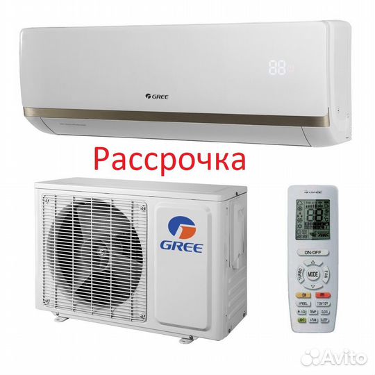 Кондиционеры В рассрочку