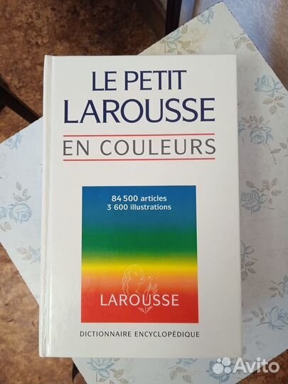 Справочник французских слов и словари французского