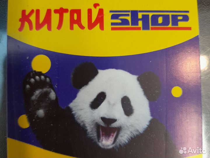 Контралер торгового зала