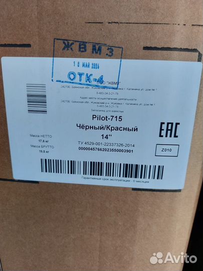 Велосипед stels Pilot-710 24