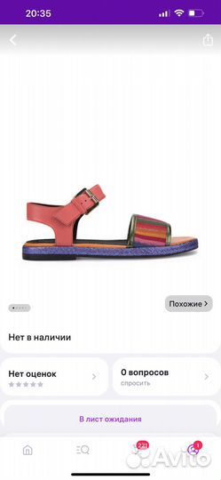 Сандалии Geox 40 р