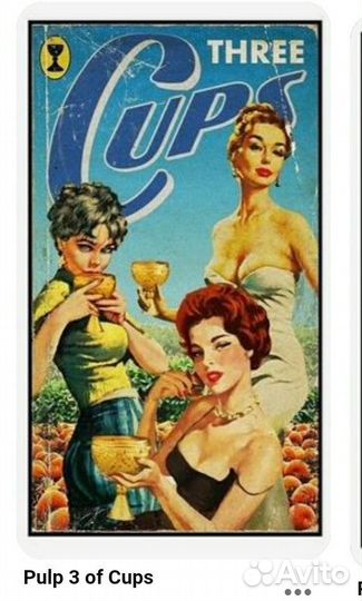 Pulp tarot. Оригинал. Новая в плёнке