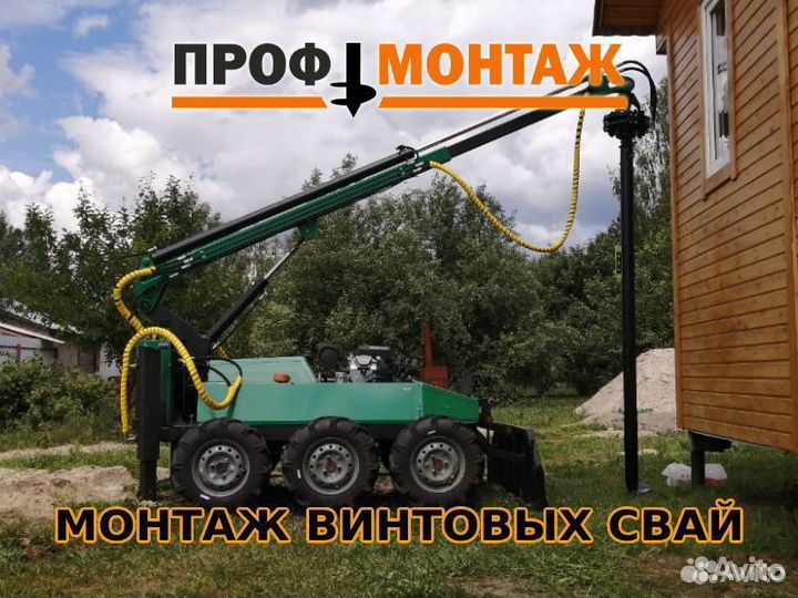 Винтовая свая 108 монтаж