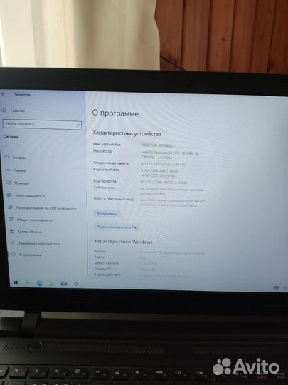 Ноутбук lenovo ideapad 100-15IBY