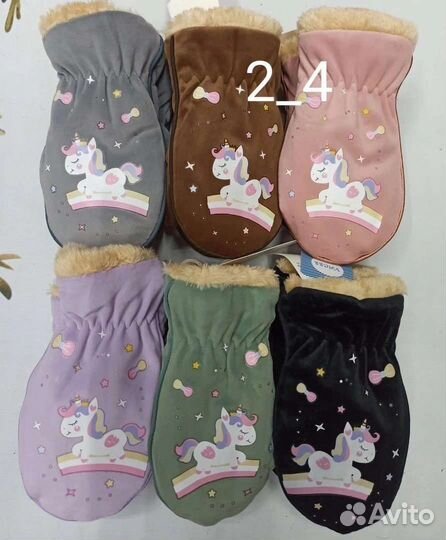 Краги детские