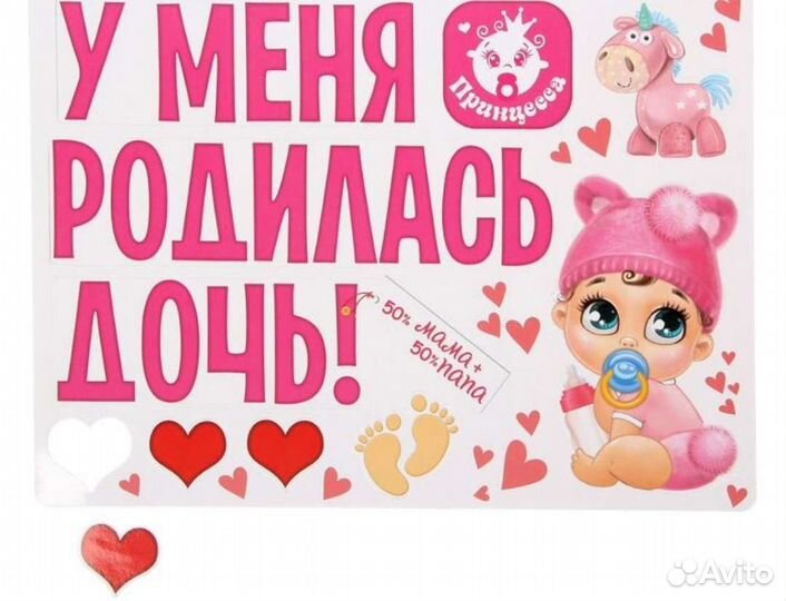 Набор магнитов на авто на выписку