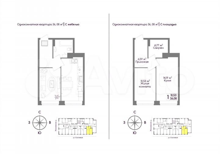 1-к. квартира, 36,1 м², 5/9 эт.