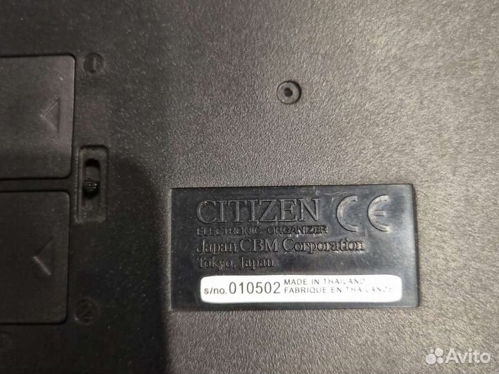 Электронная записная книжка