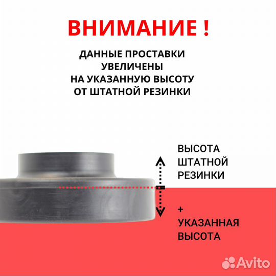 Задние проставки 30мм на Daihatsu Boon III Рестайлинг 2018-2023