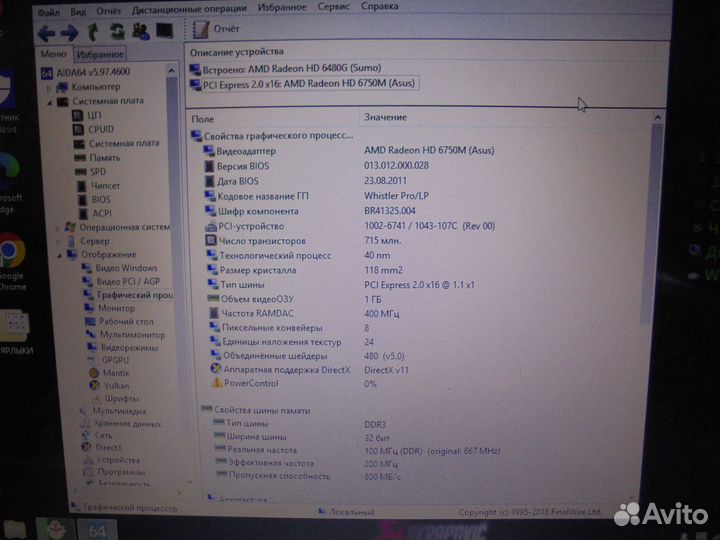 Ноутбук Asus K53TA