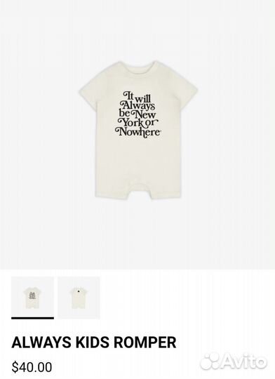 Ромпер (песочник) nyon новый 56 - 62 см 0 - 3 мес
