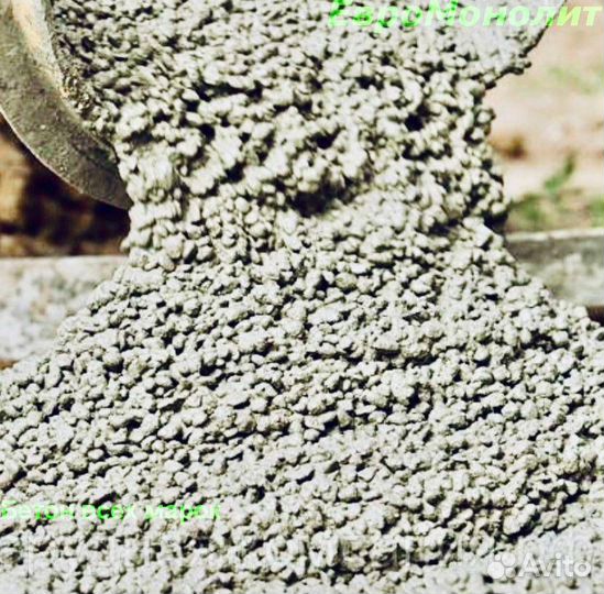 Керамзитобетон, строительные смеси, бетон М300