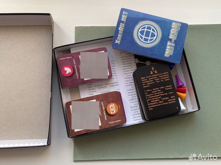 Настольная игра 8+ Твоя безопасная сеть