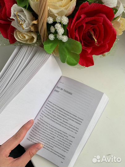 Книга Карл Сьюэлл 