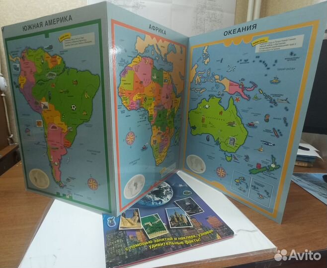 Атлас Мира занятия с наклейками