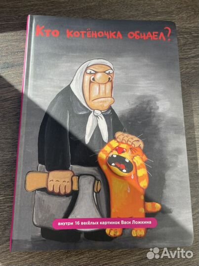 Блокноты ежедневники