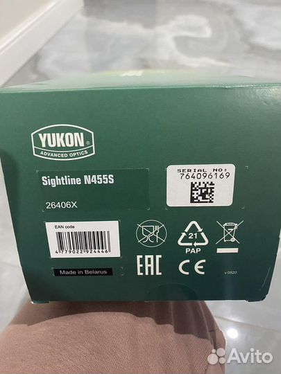 Цифровой прицел ночного видения Sightline N455S