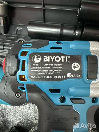 Болгарка гайковерт