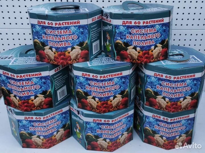 Капельный полив аквадуся