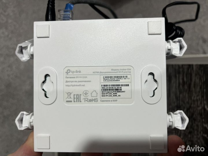 Wi-Fi роутер TP-Link Archer C24