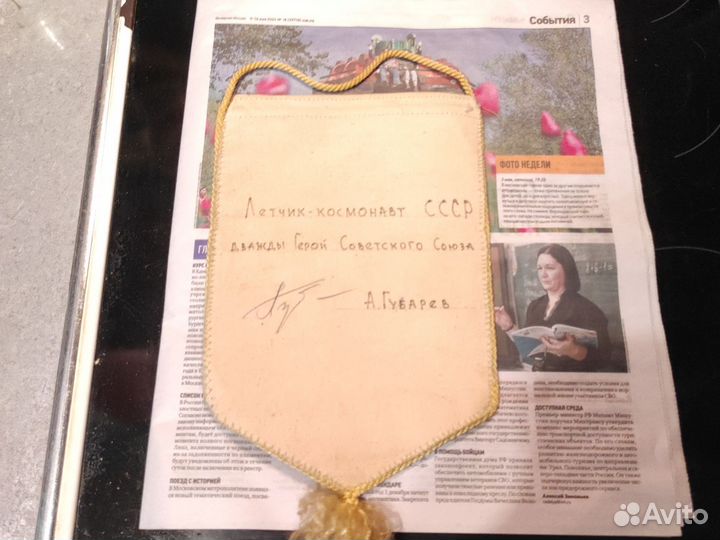 Открытки автограф.наклейка марки.зажигалка этикетк