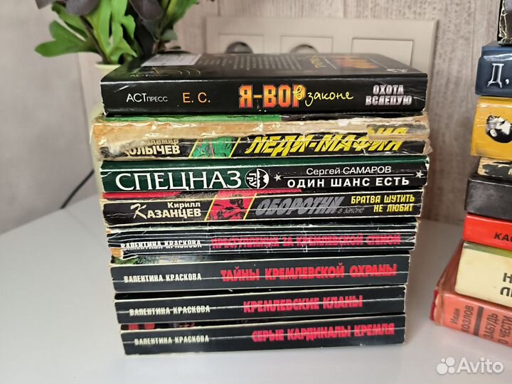 Детективы боевики