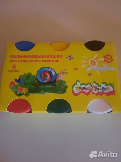 Пальчиковые краски