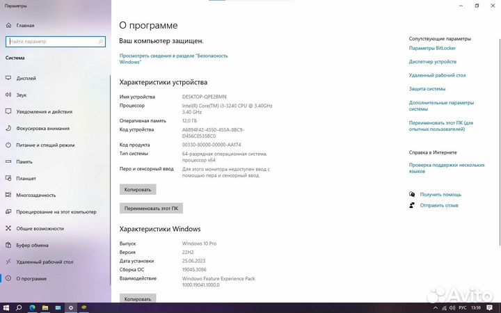 Системный блок