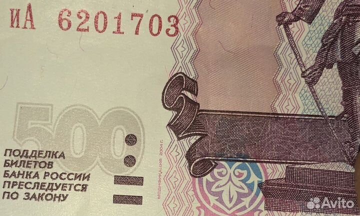 500 рублей с корабликом модификация 2004г
