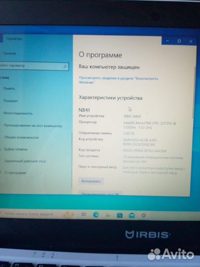 Ноутбук irbis nb41