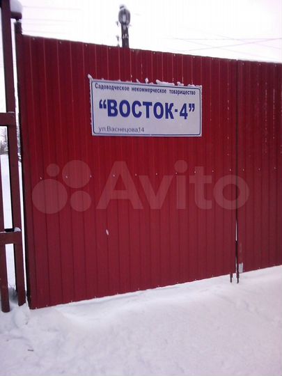 Участок 3 сот. (СНТ, ДНП)