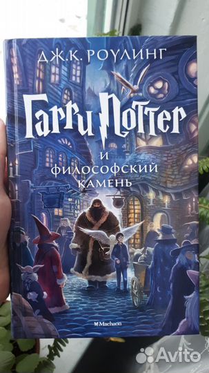 Полное собрание 